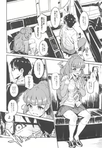 Page 85 of Morimiyakan Deremasu Hon Soushuuhen - preview thumbnail