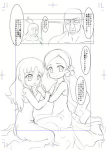 Page 14 of Art Collection - preview thumbnail