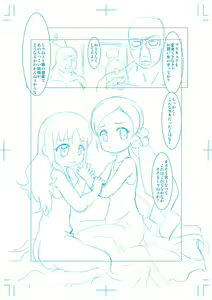Page 16 of Art Collection - preview thumbnail