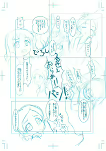Page 17 of Art Collection - preview thumbnail