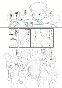 Page 171 of Art Collection - preview thumbnail
