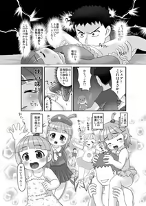 Page 187 of Art Collection - preview thumbnail
