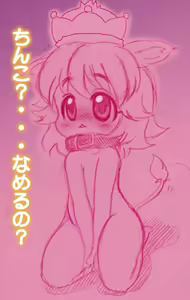 Page 323 of Art Collection - preview thumbnail