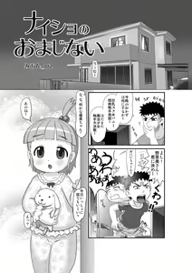 Page 544 of Art Collection - preview thumbnail