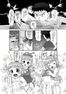Page 556 of Art Collection - preview thumbnail