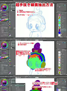 Page 875 of Art Collection - preview thumbnail