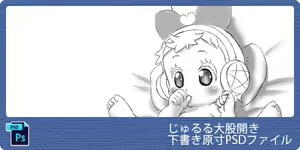 Page 887 of Art Collection - preview thumbnail