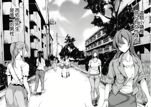 Page 105 of Danchi no Naka wa Boku no Harem | 社區之中是我的淫亂後宮 - preview thumbnail