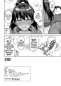 Page 33 of Hibiki to Pool! | Hibiki and Pool! - preview thumbnail