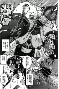 Page 104 of Anekano Gachihame Harem | 淫姊女友真槍實彈後宮紀實 - preview thumbnail