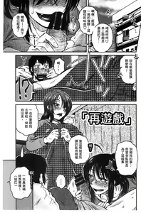 Page 107 of Anekano Gachihame Harem | 淫姊女友真槍實彈後宮紀實 - preview thumbnail