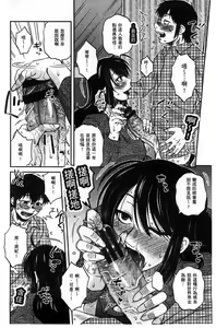 Page 12 of Anekano Gachihame Harem | 淫姊女友真槍實彈後宮紀實 - preview thumbnail