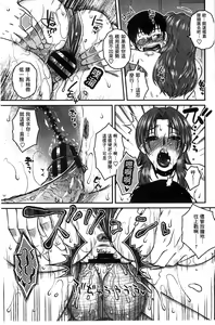 Page 121 of Anekano Gachihame Harem | 淫姊女友真槍實彈後宮紀實 - preview thumbnail