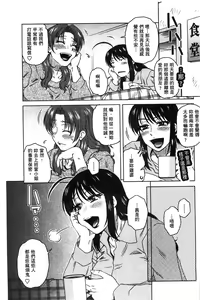 Page 129 of Anekano Gachihame Harem | 淫姊女友真槍實彈後宮紀實 - preview thumbnail