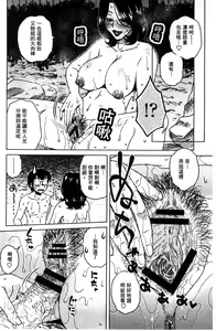 Page 176 of Anekano Gachihame Harem | 淫姊女友真槍實彈後宮紀實 - preview thumbnail