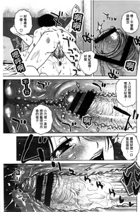 Page 197 of Anekano Gachihame Harem | 淫姊女友真槍實彈後宮紀實 - preview thumbnail