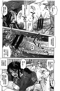 Page 20 of Anekano Gachihame Harem | 淫姊女友真槍實彈後宮紀實 - preview thumbnail