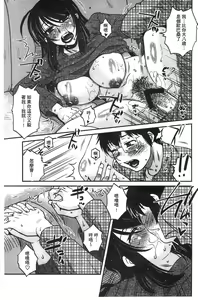Page 23 of Anekano Gachihame Harem | 淫姊女友真槍實彈後宮紀實 - preview thumbnail