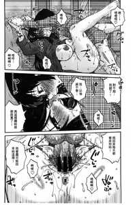 Page 24 of Anekano Gachihame Harem | 淫姊女友真槍實彈後宮紀實 - preview thumbnail