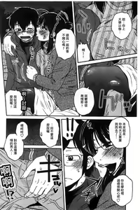 Page 28 of Anekano Gachihame Harem | 淫姊女友真槍實彈後宮紀實 - preview thumbnail