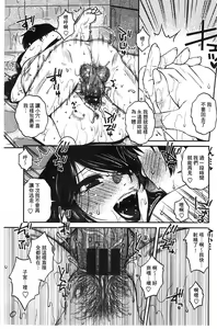 Page 43 of Anekano Gachihame Harem | 淫姊女友真槍實彈後宮紀實 - preview thumbnail