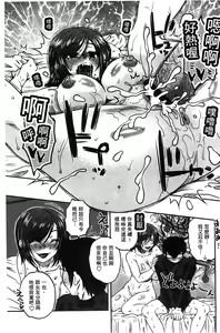 Page 65 of Anekano Gachihame Harem | 淫姊女友真槍實彈後宮紀實 - preview thumbnail