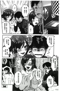 Page 66 of Anekano Gachihame Harem | 淫姊女友真槍實彈後宮紀實 - preview thumbnail