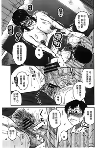 Page 99 of Anekano Gachihame Harem | 淫姊女友真槍實彈後宮紀實 - preview thumbnail