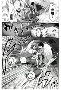 Page 136 of H♥Milk | 好色的乳白汁 - preview thumbnail