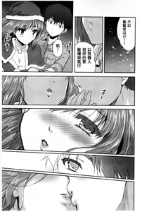 Page 140 of H♥Milk | 好色的乳白汁 - preview thumbnail