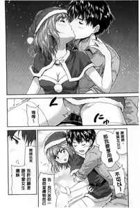Page 141 of H♥Milk | 好色的乳白汁 - preview thumbnail