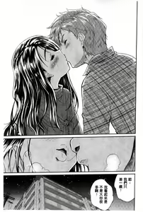 Page 181 of H♥Milk | 好色的乳白汁 - preview thumbnail
