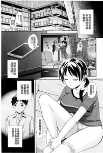 Page 115 of One-Hole - Onee-san no Mitsu Ana | 甜姐小洞洞 - preview thumbnail