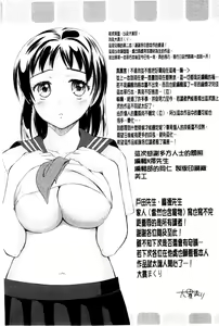 Page 203 of One-Hole - Onee-san no Mitsu Ana | 甜姐小洞洞 - preview thumbnail