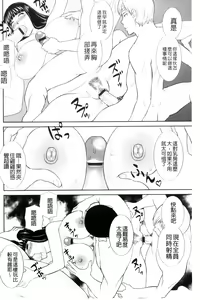Page 36 of Haramase! Hitozuma Choukyoushi | 受孕吧!人妻調教師 - preview thumbnail