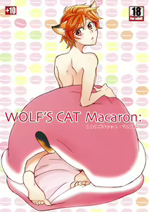 WOLF'S CAT Macaron: - hentai manga cover image