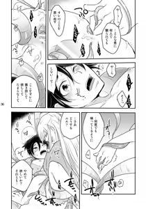 Page 36 of Kazura to Nie - preview thumbnail