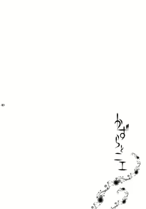 Page 40 of Kazura to Nie - preview thumbnail