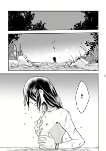 Page 5 of Kazura to Nie - preview thumbnail