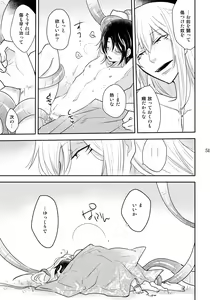 Page 51 of Kazura to Nie - preview thumbnail