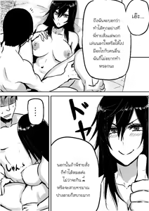 Page 3 of Ruuko-san wa Juujun de Kenage | รูโกะซังเป็นผู้หญิงใสๆ - preview thumbnail