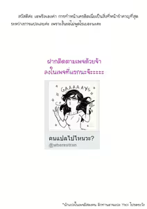 Page 6 of Ruuko-san wa Juujun de Kenage | รูโกะซังเป็นผู้หญิงใสๆ - preview thumbnail