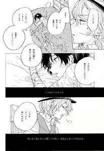 Page 12 of Kakushigoto, Futatsu - preview thumbnail