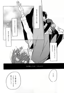 Page 56 of Kakushigoto, Futatsu - preview thumbnail