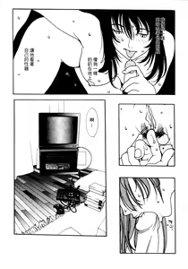 Page 105 of Jungle City | 廢棄城市 - preview thumbnail