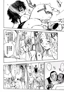 Page 6 of Jungle City | 廢棄城市 - preview thumbnail