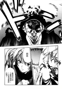 Page 72 of Jungle City | 廢棄城市 - preview thumbnail