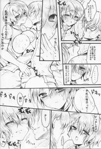 Page 18 of THEREFORE - preview thumbnail