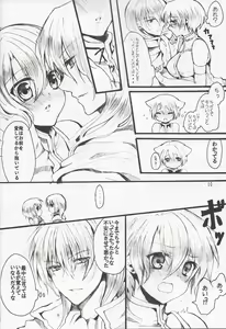 Page 10 of THEREFORE - preview thumbnail