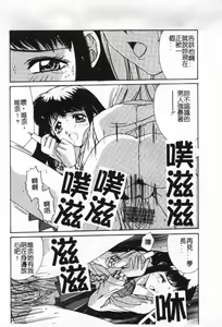 Page 174 of Aoi Kioku no Ito - preview thumbnail